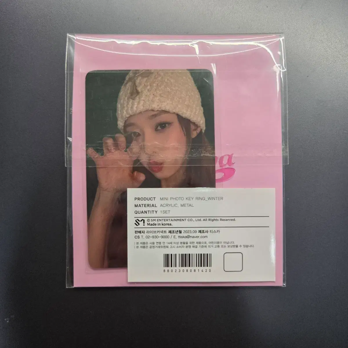 에스파 POTD 전시회 팝업 미니챰 아크릴 키링 포토카드 윈터 3