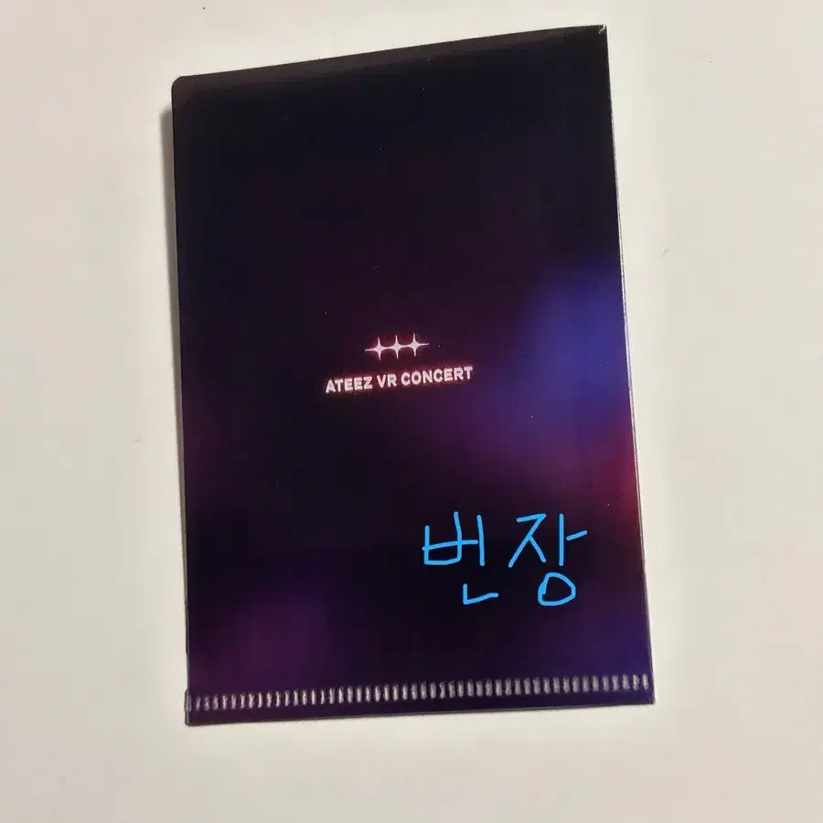 에이티즈 VR 콘서트 특전 ateez 홀더 ateez 메가박스 포카 2