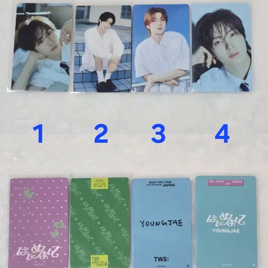 투어스 하지메마시떼 hmv 영재 럭드 특전 포카 팝업 트레카
