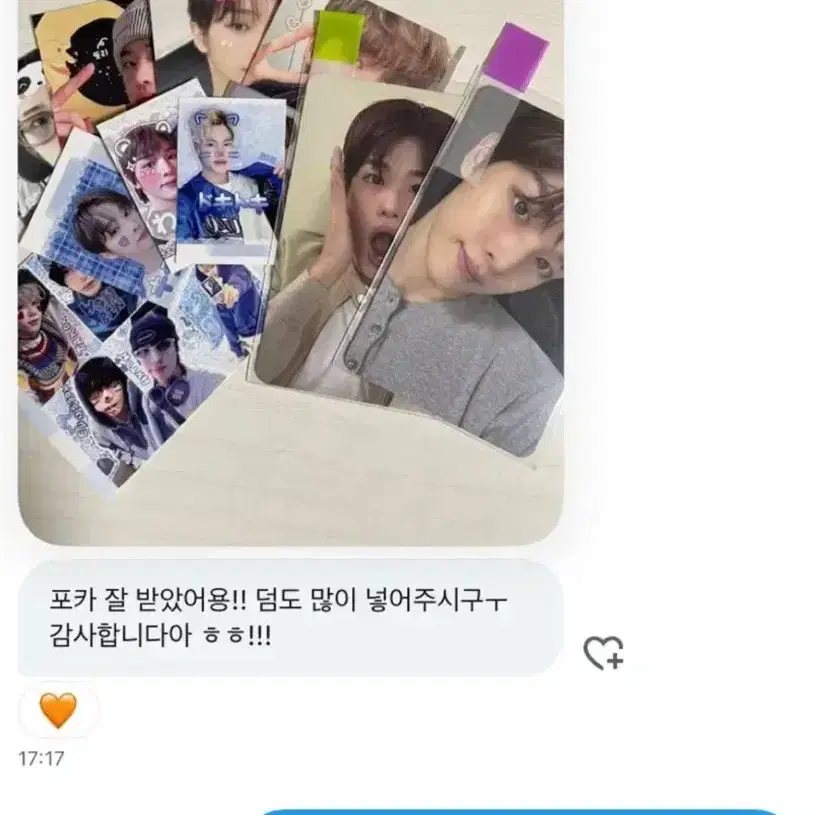 라이즈 쇼타로 시그 피규어 양도 원빈은석성찬타로앤톤포카럭드분철트레카 4