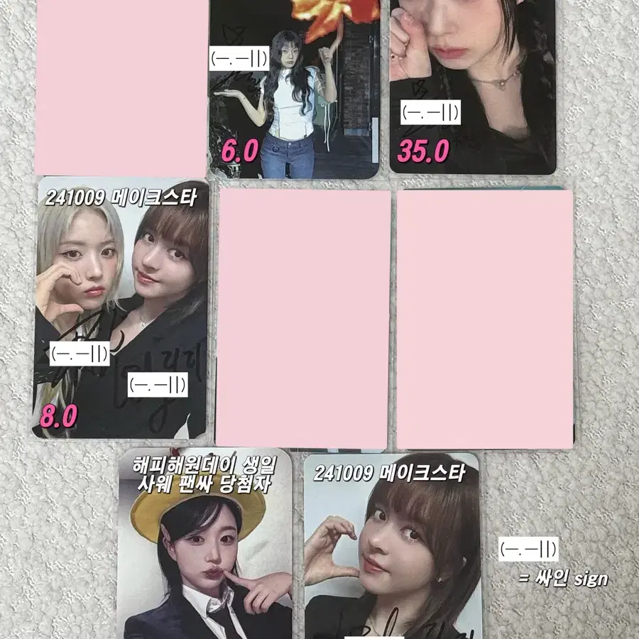 엔믹스 팬싸 / 당첨자 싸인 포카 릴리해원설윤배이지우규진 싸포 메이크스타
