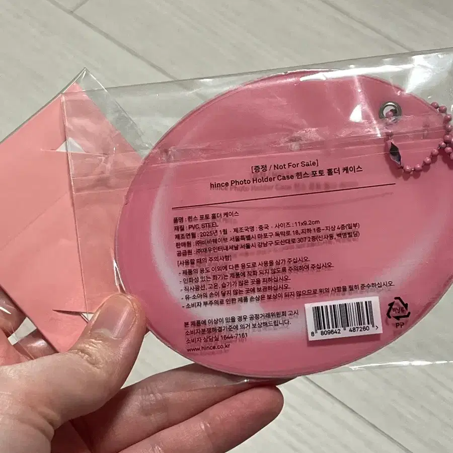 힌스 X 엔하이픈 성훈 포카 포카홀더 2