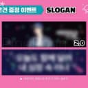 CGV 달려라석진 런석진 무비 포카 포스터 엽서 마그넷 슬로건 BTS굿즈 4