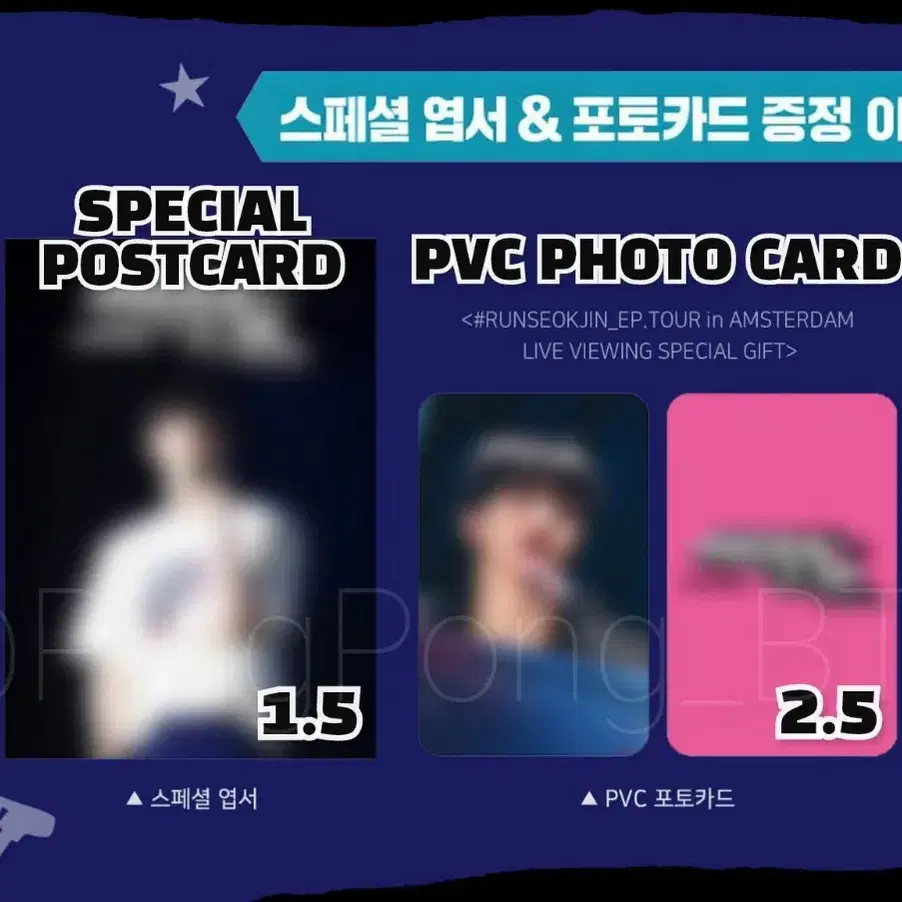 CGV 달려라석진 런석진 무비 포카 포스터 엽서 마그넷 슬로건 BTS굿즈 5