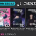 CGV 달려라석진 런석진 무비 포카 포스터 엽서 마그넷 슬로건 BTS굿즈 6