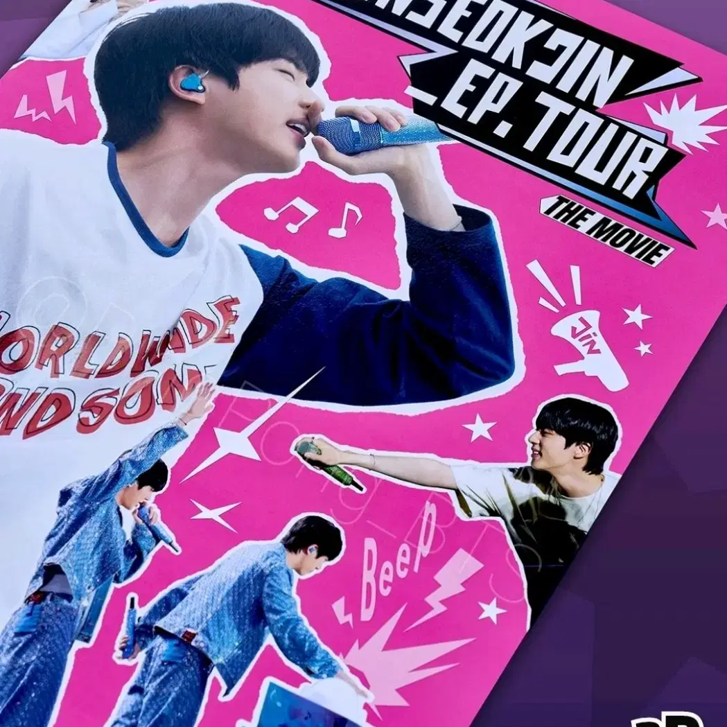 CGV 달려라석진 런석진 무비 포카 포스터 엽서 마그넷 슬로건 BTS굿즈 7