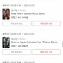 에스파 포카 적혀 있는대로 양도해요 카리나 지젤 윈터 닝닝 유닛 포토카드 1