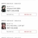 에스파 포카 적혀 있는대로 양도해요 카리나 지젤 윈터 닝닝 유닛 포토카드 2