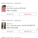 에스파 포카 적혀 있는대로 양도해요 카리나 지젤 윈터 닝닝 유닛 포토카드 3