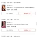 에스파 포카 적혀 있는대로 양도해요 카리나 지젤 윈터 닝닝 유닛 포토카드 4