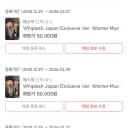 에스파 포카 적혀 있는대로 양도해요 카리나 지젤 윈터 닝닝 유닛 포토카드 5