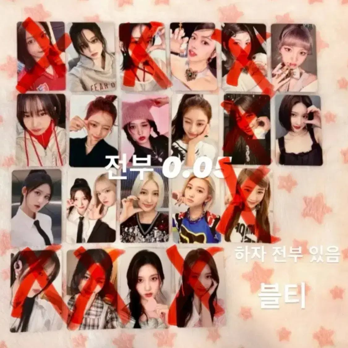 급처)아이브 포토카드 콘서트 엠파시 시크릿 럭드 유진가을레이원영리즈이서 2