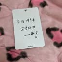 세븐틴 디에잇 고맙다 공방 포카 2