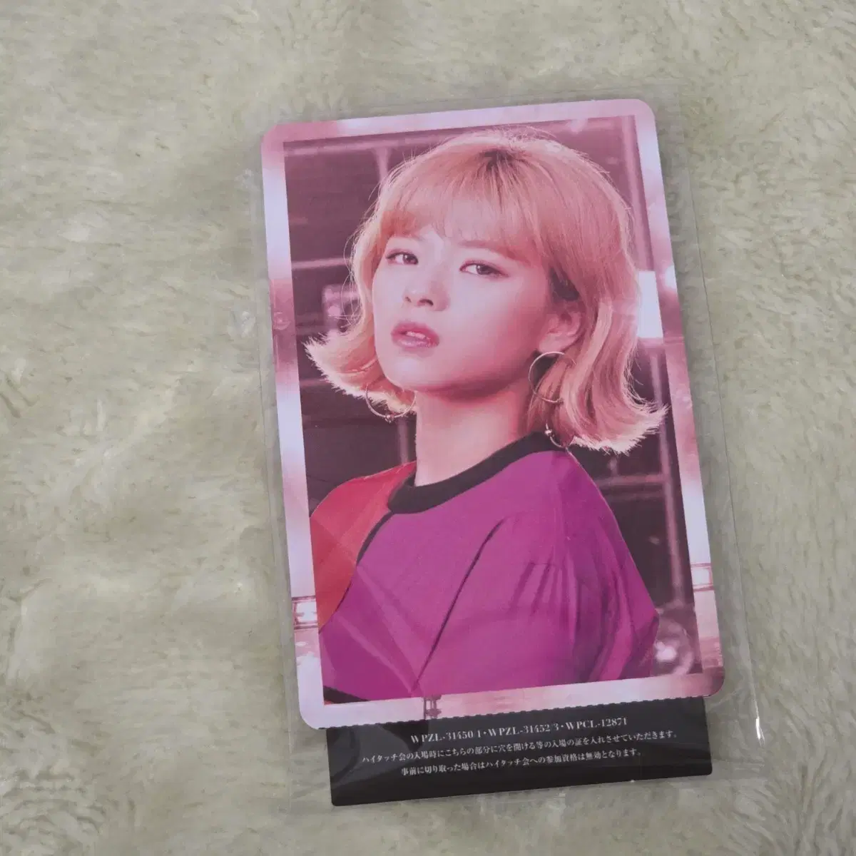 트와이스 정연 포토카드 일본 WAKE ME UP 1