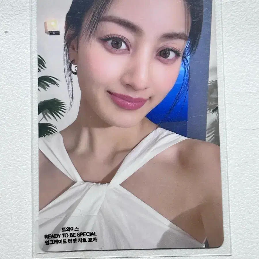 트와이스 지효 Ready to be special 티켓 업그레이드 포카 1