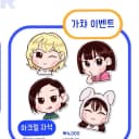 에스파 윈터 생일카페 초콜릿공장  아크릴 마그네틱 양도 윈터원더랜드 1