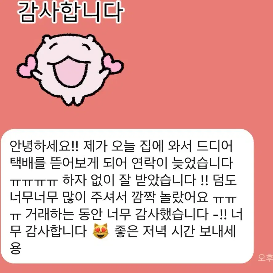 [폭덤] 엔시티드림 해찬 요드림 캔디메거진매거진 포카 포토카드 nct 4