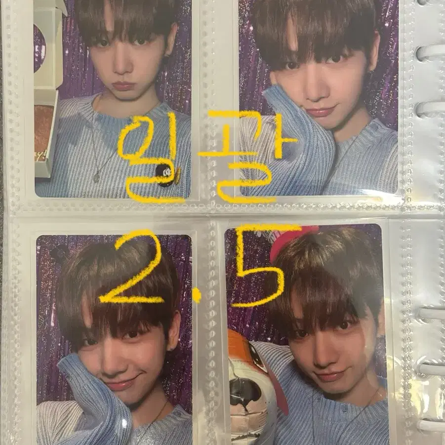 보이넥스트도어 명재현 생일포카