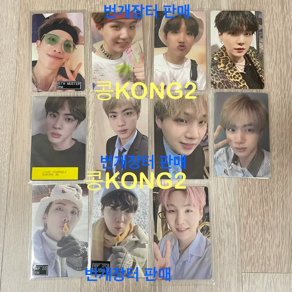 방탄 메모리즈 매직샵 디비디 포카 미공포특전럭드아미존남준석진윤기호석
