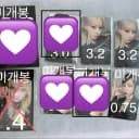 에스파 포카 및 윈터 티셔츠 포카 1
