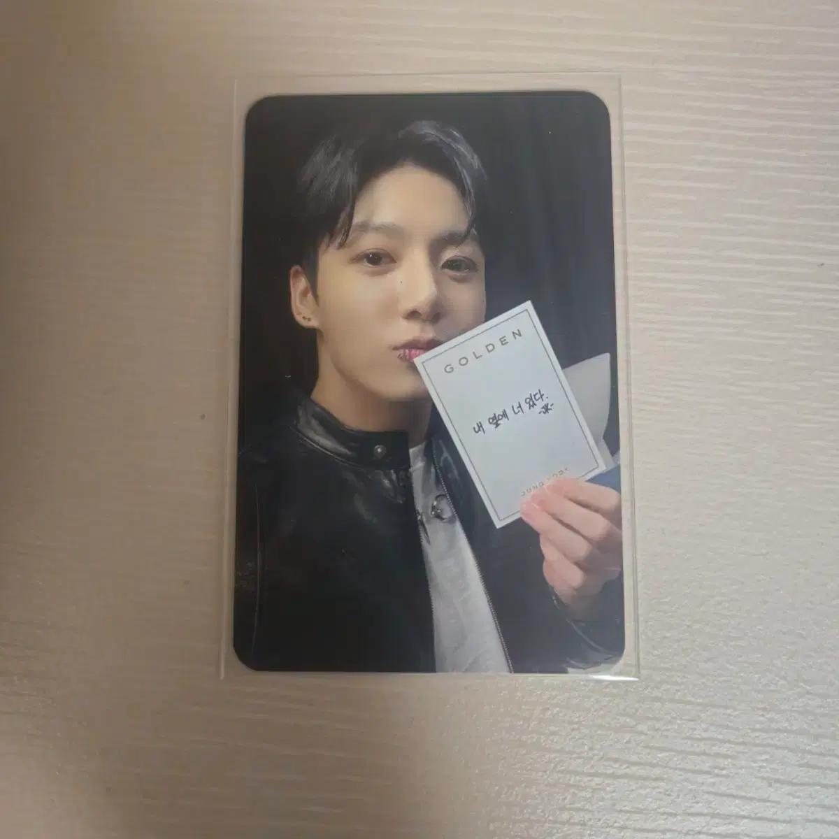 정국 아이엠스틸 영화 포토카드 1만원