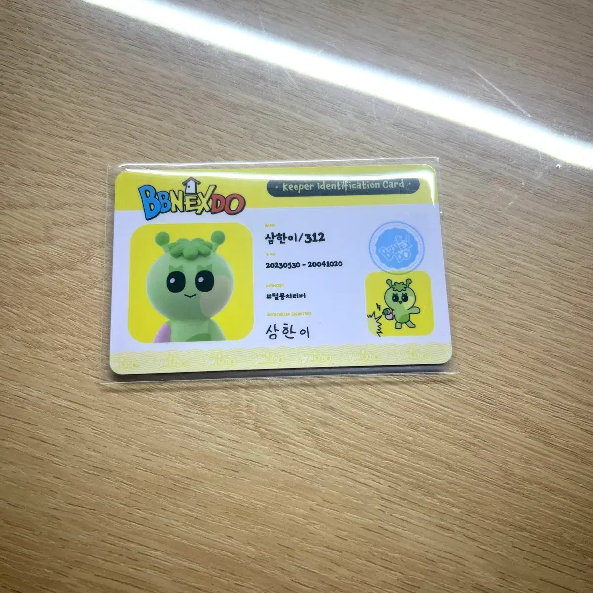 보이넥스트도어 보넥도 이한 삼한이 312 쁘넥도 특전 아이디카드 포카 양