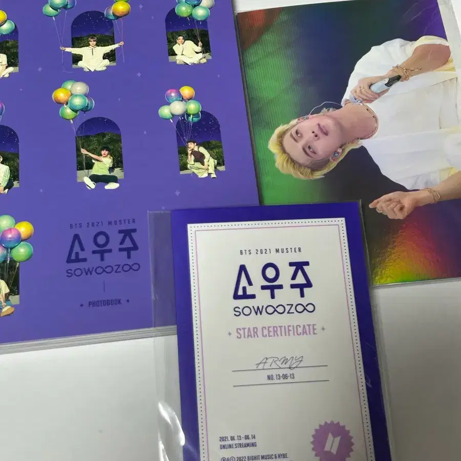 방탄 머오터 소우주 디코 양도 디비디 포카 2