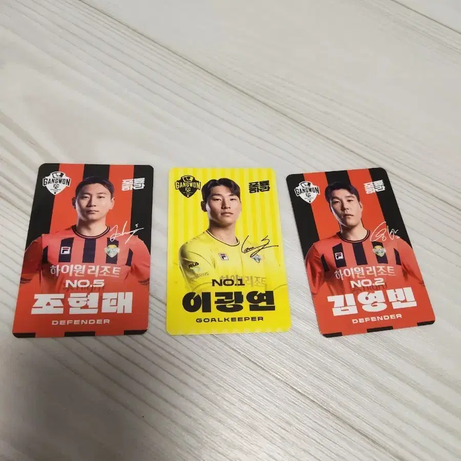 (S급)강원FC 포토카드 조현태/이광연/김영빈 1