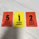 (S급)강원FC 포토카드 조현태/이광연/김영빈 5