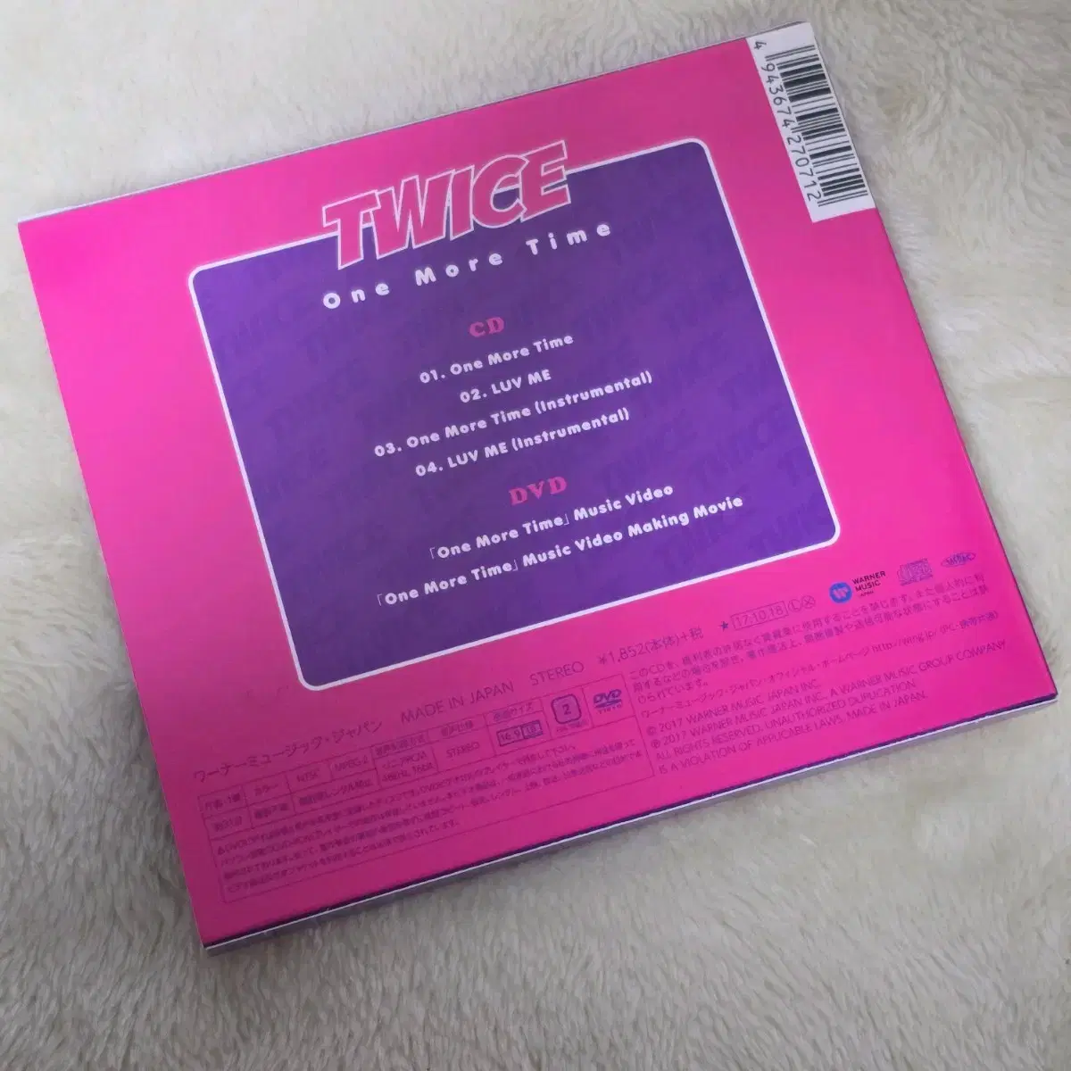 트와이스 일본앨범 포카포함 twice one more time 4