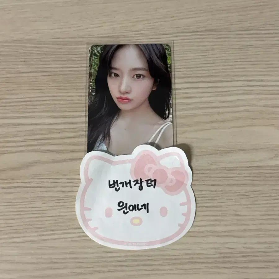 아이브 여름포토북 A DREAMY DAY 유진 포카