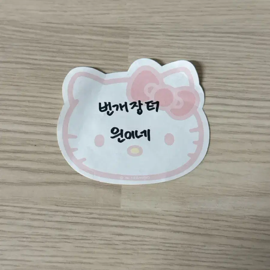 아이브 여름포토북 A DREAMY DAY 유진 포카 2