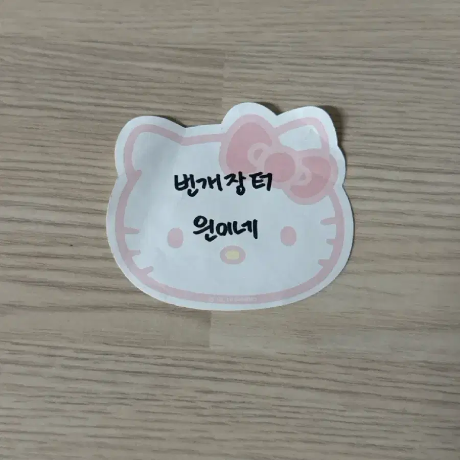 아이브 여름포토북 A DREAMY DAY 유진 포카 3