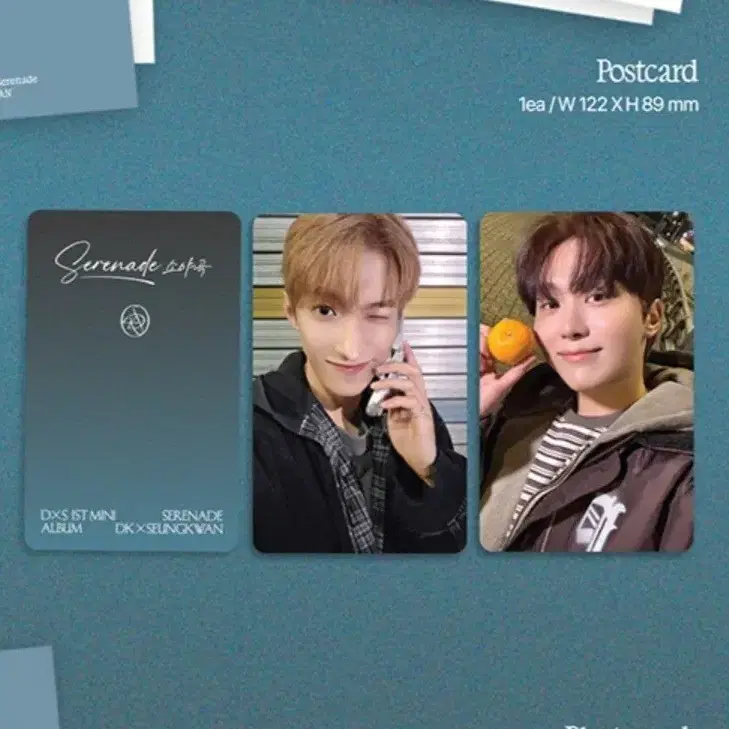 DxS 도겸 승관 유닛 DK 키트 소야곡 도겸포카