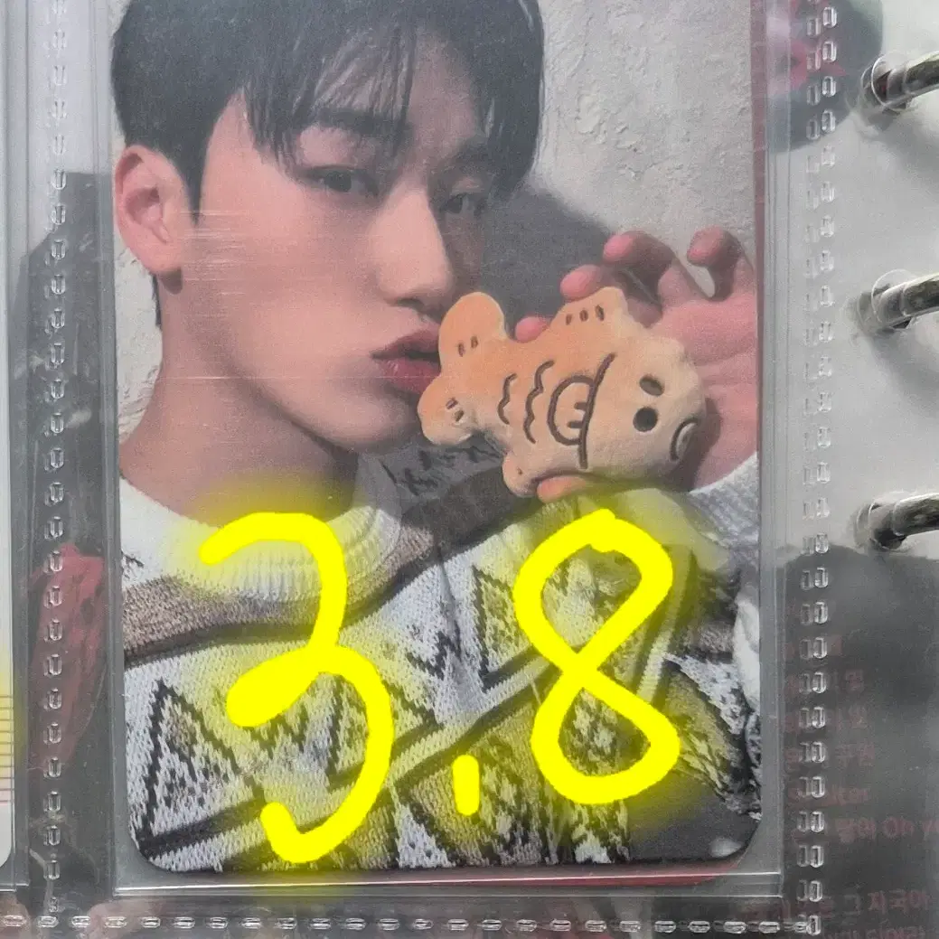 에이티즈 최산 산 미친폼 미공포 붕어빵 사니다요 라이티니 미개봉 1