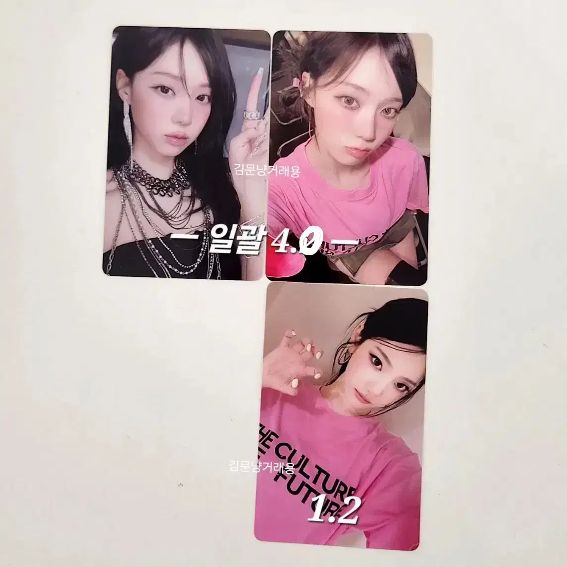 에스파 aespa 리치맨 kms 윈터 닝닝 포카 포토카드 미공포