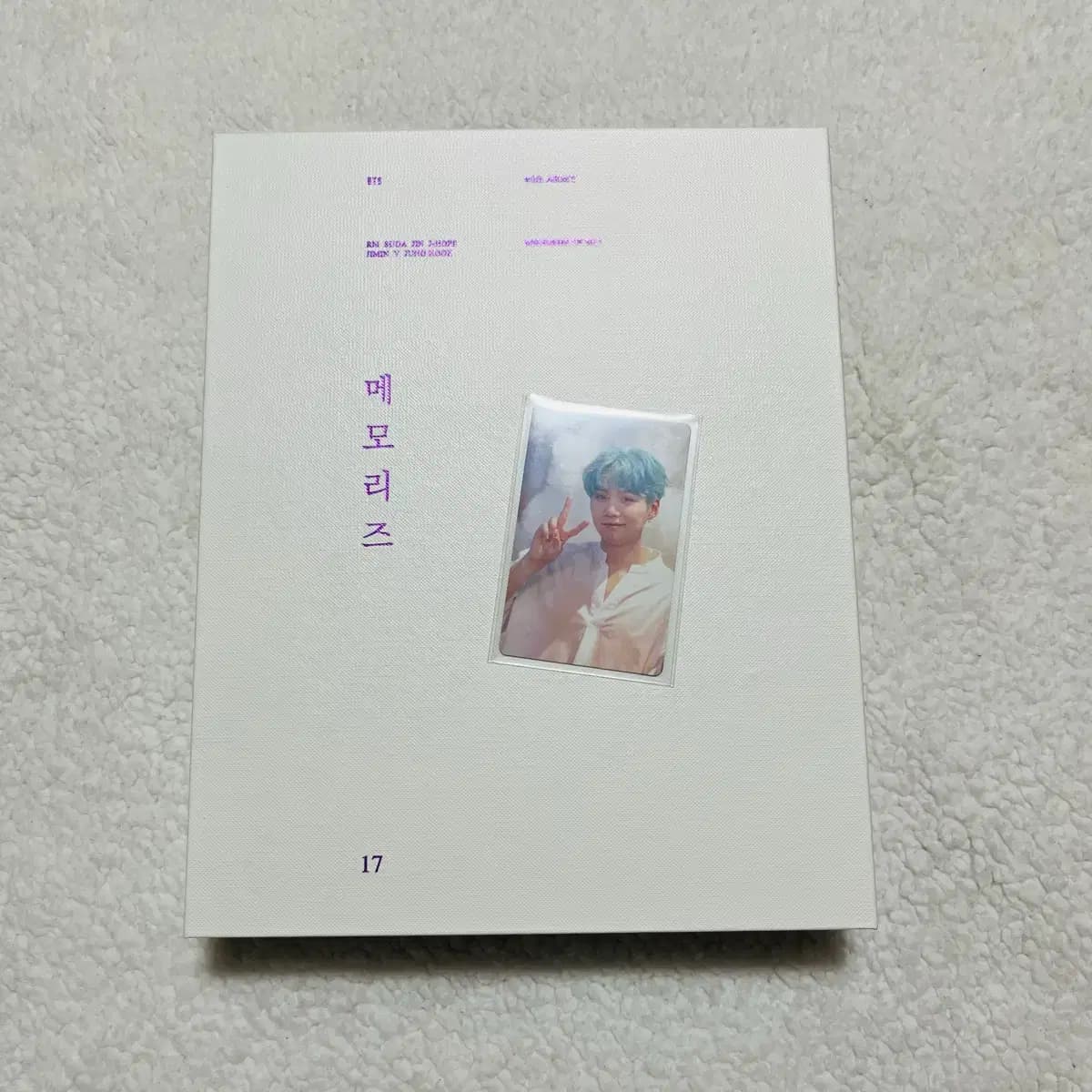 방탄소년단 메모리즈 memories 2017 DVD 슈가 윤기 포카 판매