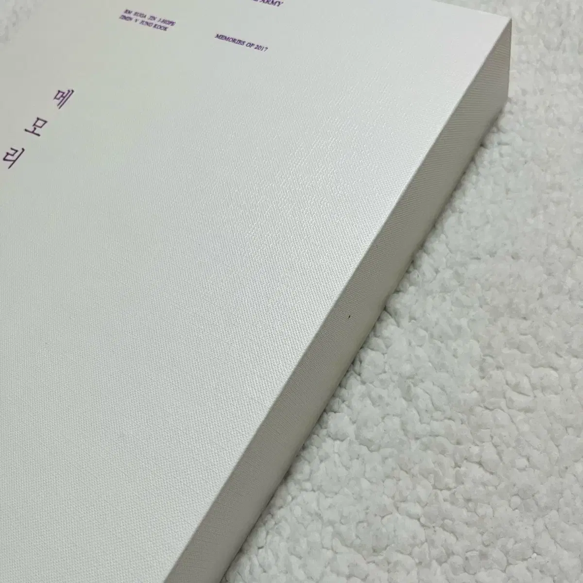 방탄소년단 메모리즈 memories 2017 DVD 슈가 윤기 포카 판매 11