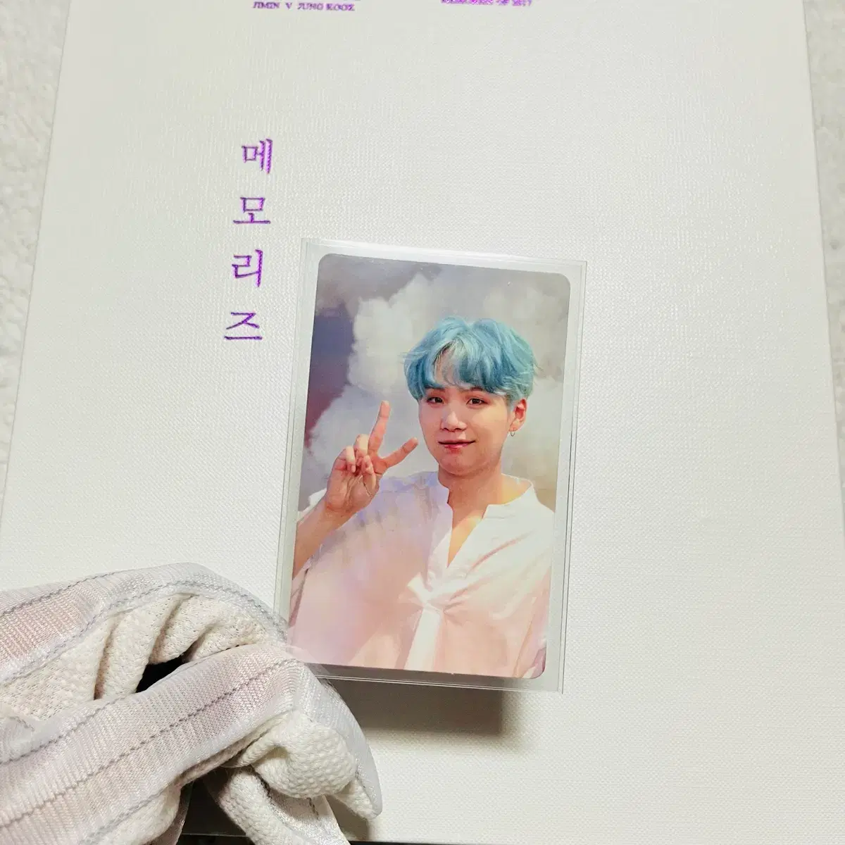 방탄소년단 메모리즈 memories 2017 DVD 슈가 윤기 포카 판매 2