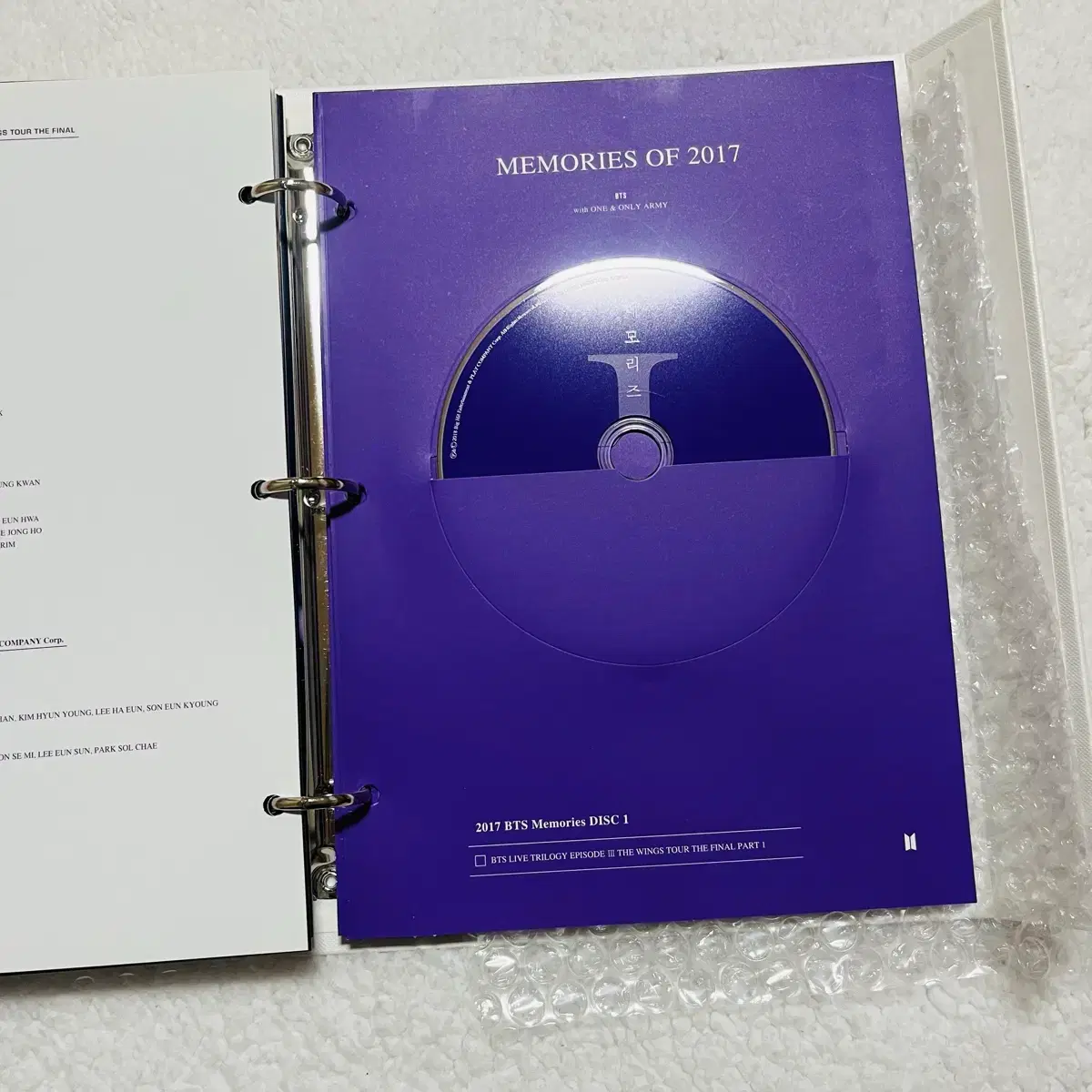 방탄소년단 메모리즈 memories 2017 DVD 슈가 윤기 포카 판매 8