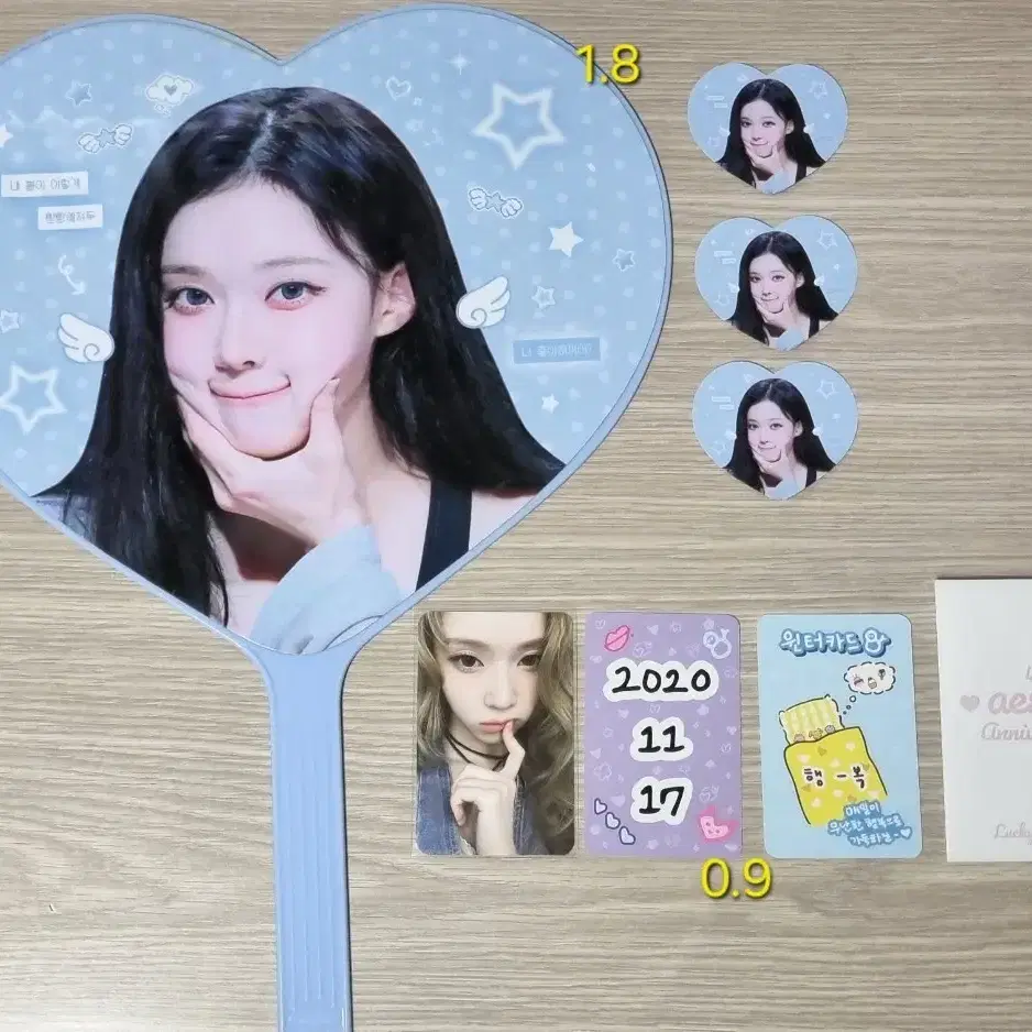 에스파 윈터 우치와 윈터 화이트님 우치와 윈터 4주년 포카 양도