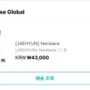 미개봉 보넥도 2주년 명재현 목걸이 포카 포함 1