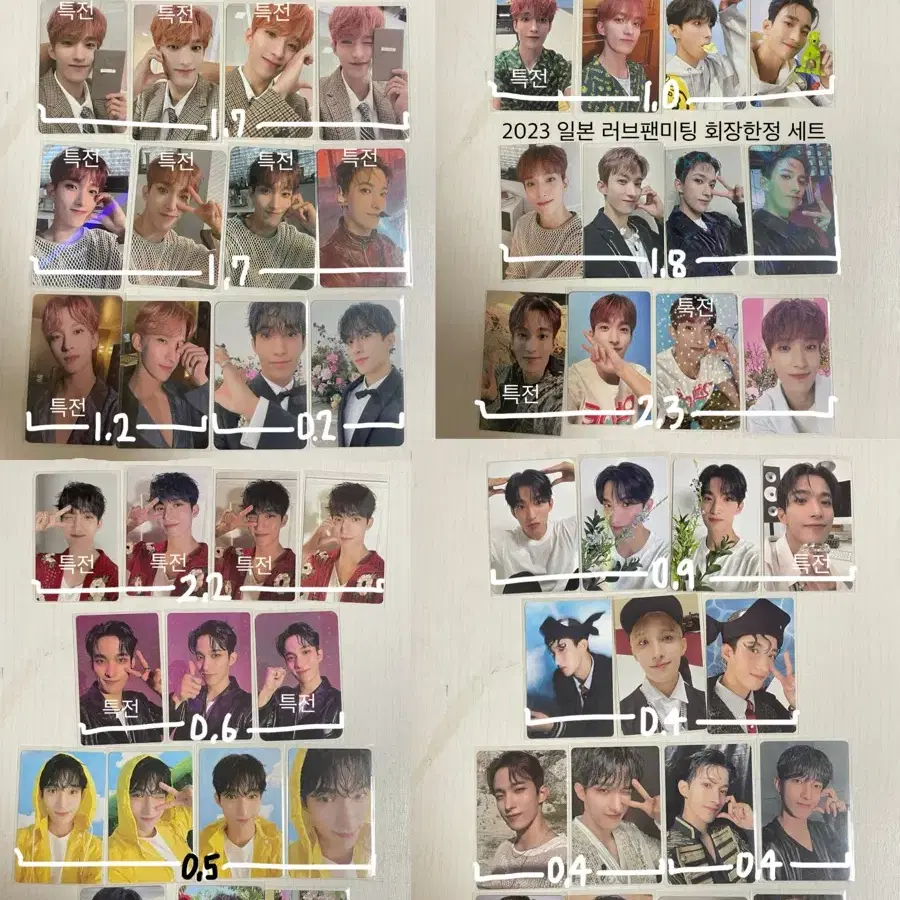 세븐틴 도겸 포카 앨포 특전 회장한정 멤버십 포토북 판매 양도