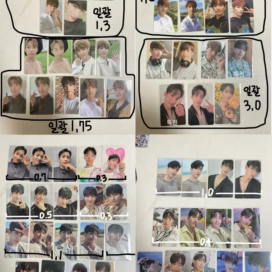 세븐틴 도겸 포카 앨포 특전 회장한정 멤버십 포토북 판매 양도 2