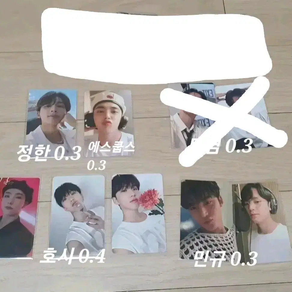 세븐틴 정한 에스쿱스 디노 민규 도겸 디노 포카 앨포 판매합니다
