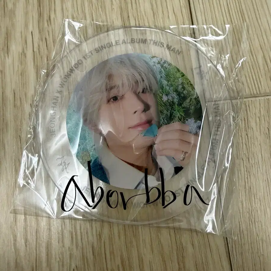 [새상품] 세븐틴 원우 디스맨 컵 코스터 양도_ㅅㅊㅇ 포카 앨범 굿즈 1