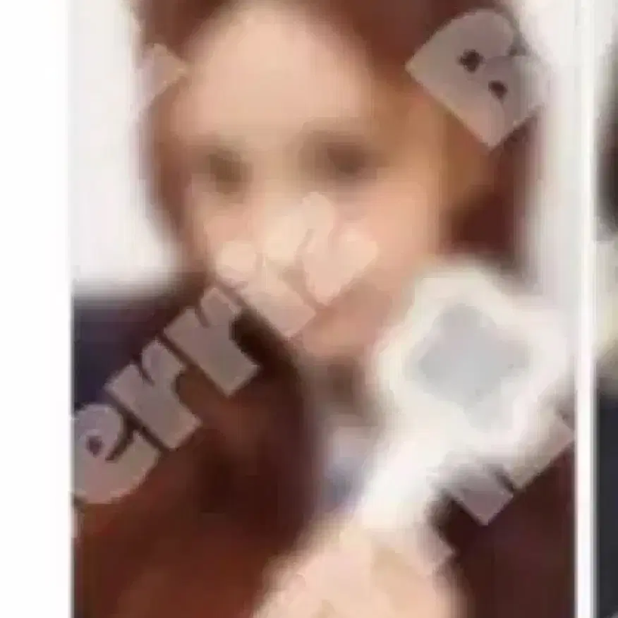 하츠투하츠 응원봉포카 양도유하지우스텔라카르멘주은에이나이안예온 2