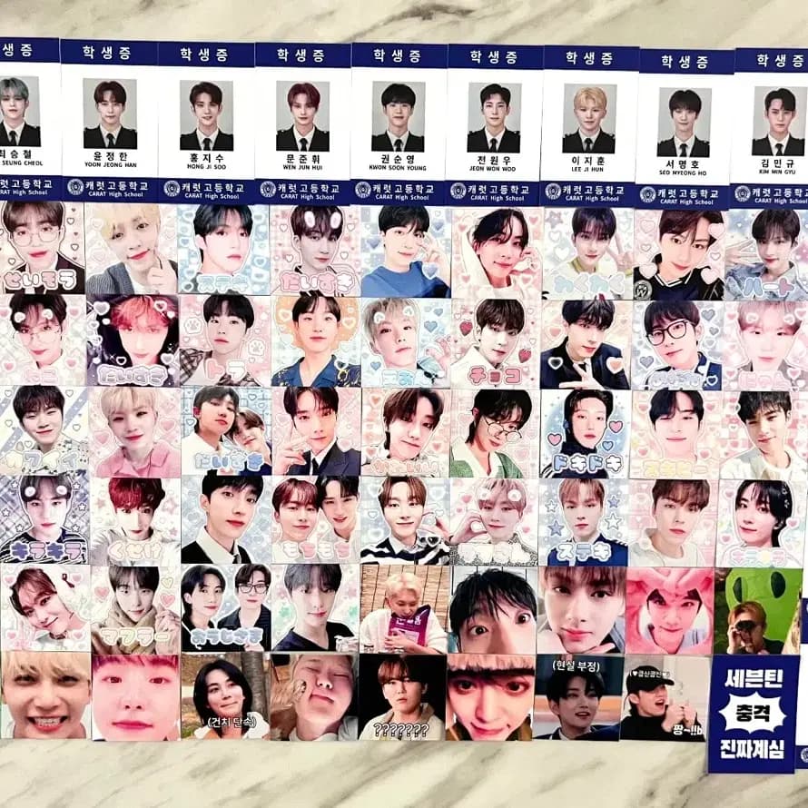 3배 세븐틴 비공굿 포카 도무송 말랑핀뱃지 포토카드