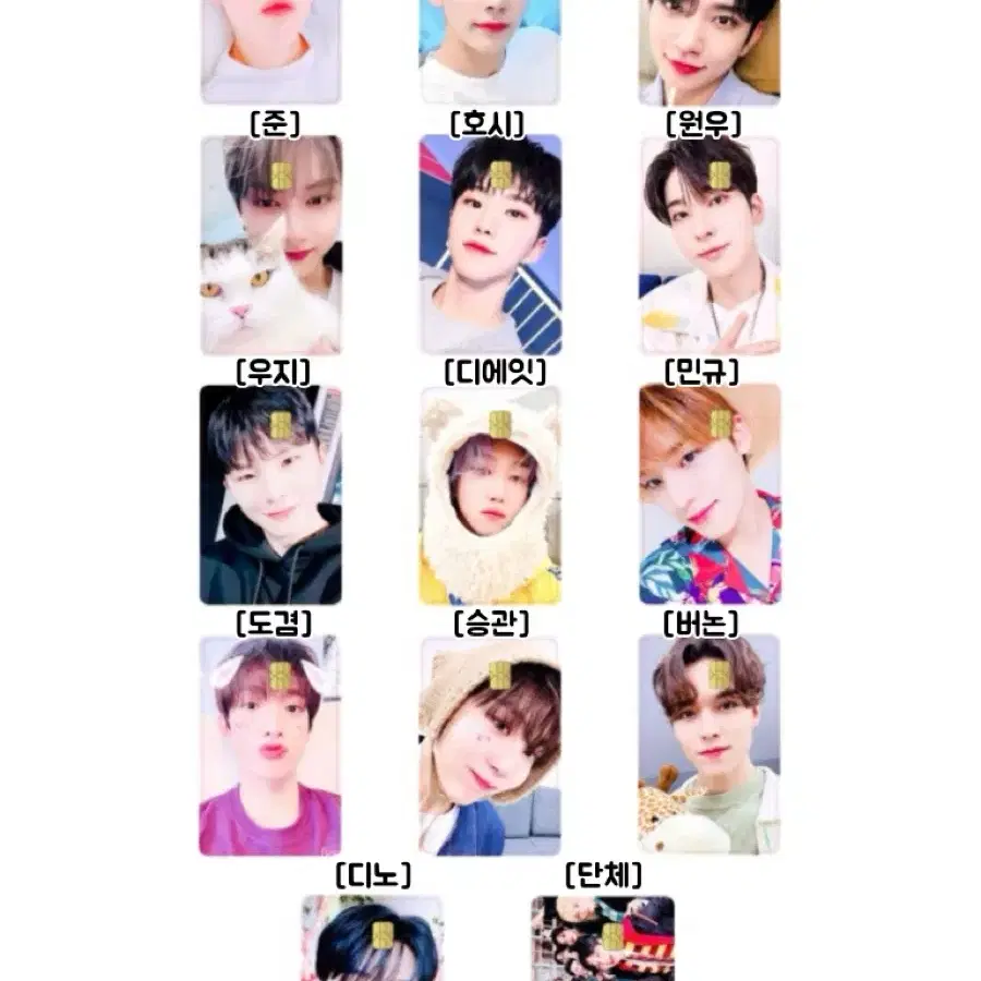 3배 세븐틴 비공굿 포카 도무송 말랑핀뱃지 포토카드 3