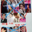 엑소 exo 포토카드 포카 photocard 2